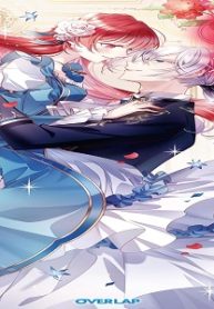 誰にも愛されなかった醜穢令嬢が幸せになるまで (Raw – Free)