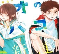 アオのハコ (Raw – Free)