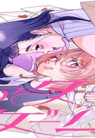 ファタールゲーム (Raw – Free)