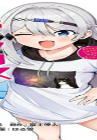 バズれアリス　【追放聖女】応援（いいね）や祈り（スパチャ）が力になるので動画配信やってみます！ (Raw – Free)