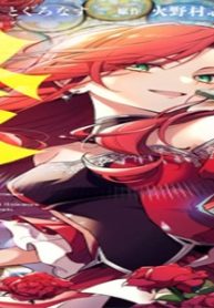 側妃のお仕事は終了です。 (Raw – Free)