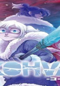 コーヴァ -Kohva- (Raw – Free)