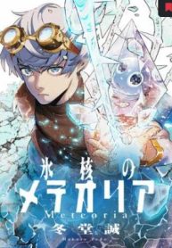 氷核のメテオリア (Raw – Free)