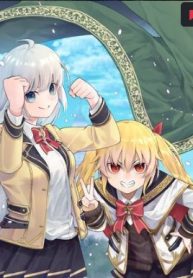 ゴミ以下だと追放された使用人、実は前世賢者です ～史上最強の賢者、世界最高峰の学園に通う～ (Raw – Free)