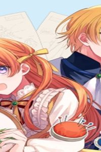 針子の花嫁～刺繍をしていたら、王子様が離してくれなくなりました～ (Raw – Free)