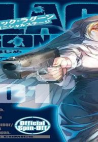 Black Lagoon エダ イニシャルステージ (Raw – Free)