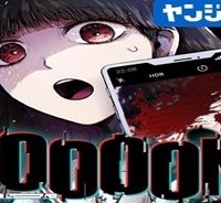 Doooom‐ドゥーム‐ (Raw – Free)