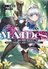 Maides─メイデス─メイド、地獄の戦場に転送される。固有のゴミ収集魔法で、最弱クラスのまま人類最強に。@Comic (Raw – Free)