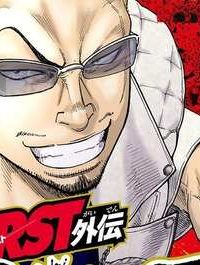 Worst外伝 ドクロ (Raw – Free)