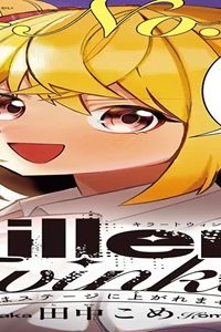 Killer♥Twinkle ～アンチはステージに上がれません♥～ (Raw – Free)