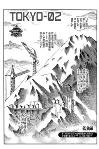 Tokyo-02 (Raw – Free)