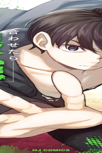 貰った三つの外れスキル、合わせたら最強でした (Raw – Free)