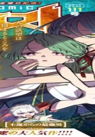 魔術師は死んでいた。 (Raw – Free)