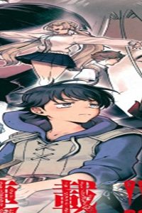 魔王とはじめるrpg (Raw – Free)