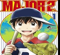 Major 2Nd（メジャーセカンド） (Raw – Free)