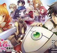 盾の勇者の成り上がり (Raw – Free)