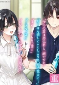 両親の借金を肩代わりしてもらう条件は日本一可愛い女子高生と一緒に暮らすことでした。(Raw – Free)