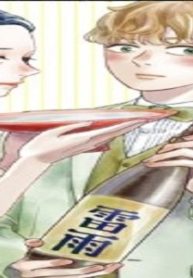 酒蔵かもし婚 (Raw – Free)