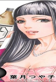 高級娼婦たちの寝室 ～闇聖母スカウトキャラバン～ (Raw – Free)