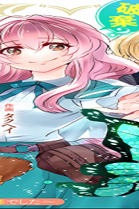 お前呼ばわりで婚約破棄？隣国で自由を謳歌するのでどうぞお構いなく！～追放令嬢、実は最強精霊師でした～ (Raw – Free)