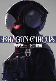 Dragon～Circus (Raw – Free)
