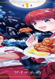 魔王城の料理番 ～コワモテ魔族ばかりだけど、ホワイトな職場です～ (Raw – Free)