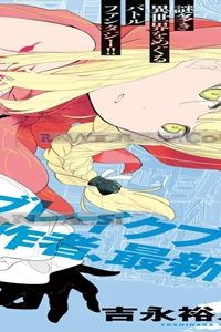 魔法機械人間906 (Raw – Free)