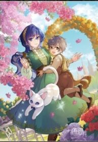 幸せに暮らしてますので放っておいてください! (Raw – Free)