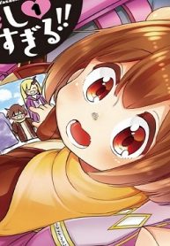 魔王の娘は優しすぎる！！ (Raw – Free)