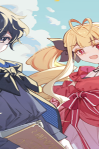 余命一年の公爵子息は、旅をしたい (Raw – Free)