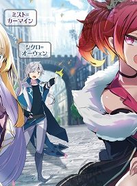 無能は不要と言われ『時計使い』の僕は職人ギルドから追い出されるも、ダンジョンの深部で真の力に覚醒する (Raw – Free)