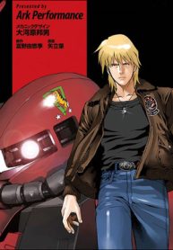 機動戦士ガンダムｍｓｖ-Ｒ　ジョニー・ライデンの帰還 (Raw – Free)