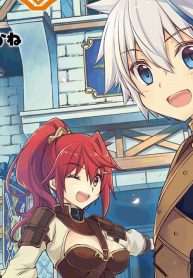 転生貴族の異世界冒険録～カインのやりすぎギルド日記～ (Raw – Free)