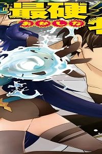 無自覚最硬タンクのおかしな牧場 (Raw – Free)