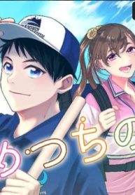 あめつちのうた (Raw – Free)