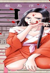 仇討ち娼婦 ～家族惨殺から始まる血の報復～ (Raw – Free)