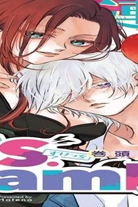 E.S.Vamp（えっち・すけっち・きゅうけつき） (Raw – Free)