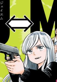 Ｊ⇔Ｍ (Raw – Free)