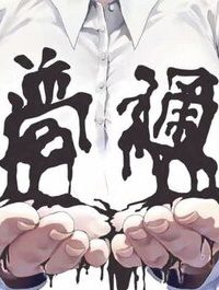 阿武ノーマル (Raw – Free)