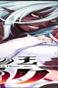 黒焔の王ゼルク (Raw – Free)