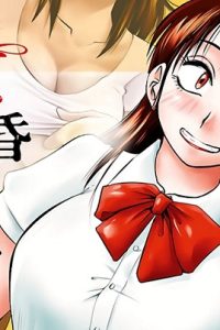 黄昏のエトス (Raw – Free)