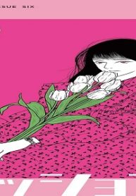 ファッション!! (Raw – Free)