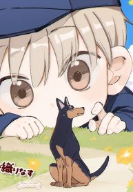 いぬとおまわりさん (Raw – Free)