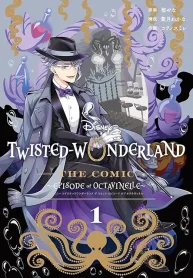 Disney Twisted-Wonderland The Comic Episode Of Octavinelle (Raw – Free)