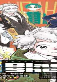 Blacksheep ─超常機密分析部─ (Raw – Free)