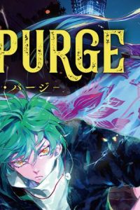 G4d・Purge -ゴッド・パージ- (Raw – Free)