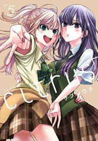 Citrus+ (Raw – Free)