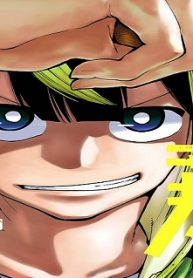 龍とカメレオン (Raw – Free)