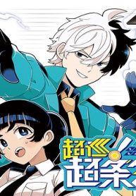 超巡!超条先輩 (Raw – Free)
