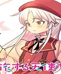 Angel Beats! スピンオフ 旅する天使ちゃん (Raw – Free)